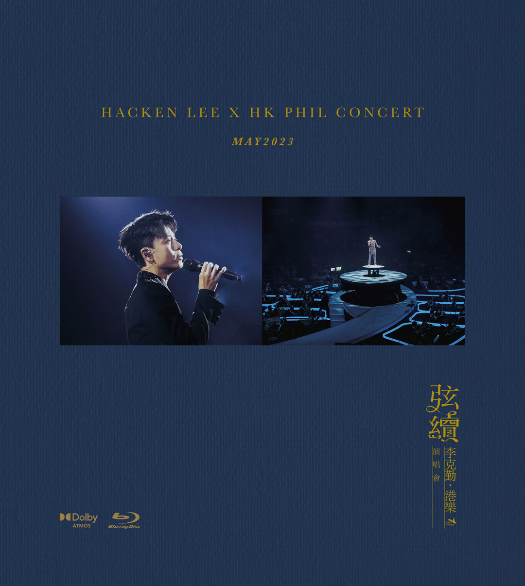李克勤 弦续 李克勤•港乐演唱会 Hacken Lee X HKPhil Concert 2023 2BD+2CD [BDISO 2BD